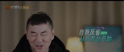 秦海璐夫妇吃瓜视频,娱乐圈夫妻日常揭秘